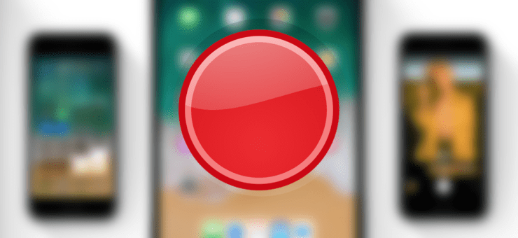 ميزة تسجيل شاشة الآيفون iOS 11