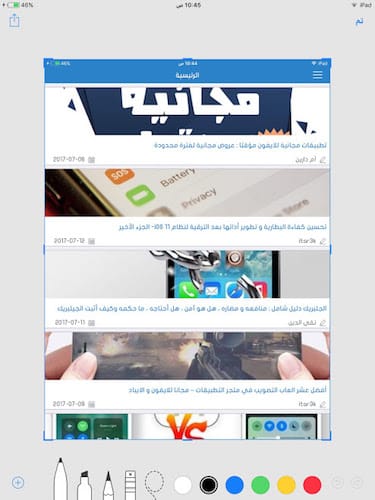 الوصول السريع للتوصيف