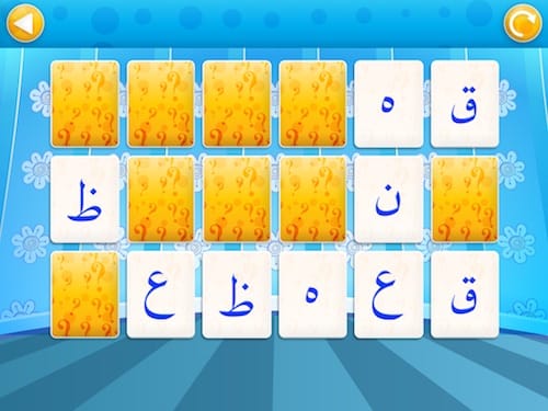لعبة بطاقات الذاكرة لتذكر الحروف العربية وتقوية الذاكرة والتركيز