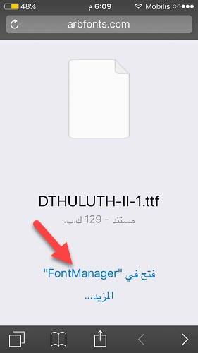 تحميل الخط في Font Manager