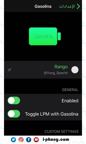 أداة حفظ البطارية Gasolina من أفضل أدوات السيديا iOS 13.5