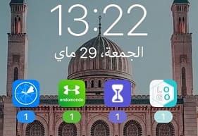 أداة Axon لاصدار iOS 13.5 من متجر سيديا