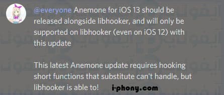 تحديث متجر الثيمات متجر الثيمات Anemone لدعم iOS 13