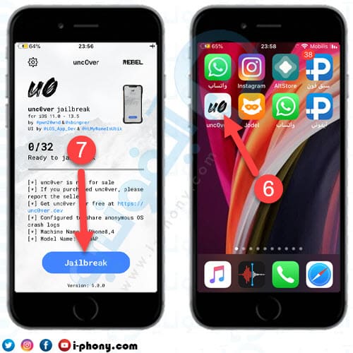 تحميل متجر السيديا باستخدام جلبريك انكفر iOS 13.5 على الايفون