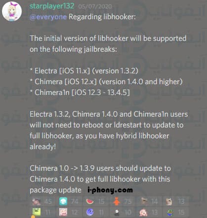 تحديث libhooker والعودة للعمل على جلبريك شميرا 13 بدون كمبيوتر
