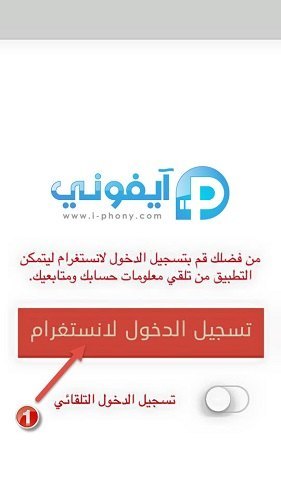 بيع متابعين انستقرام حقيقيين