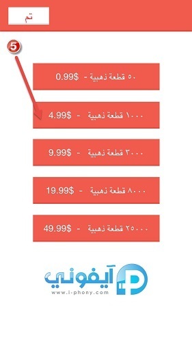 شراء متابعين انستقرام عرب