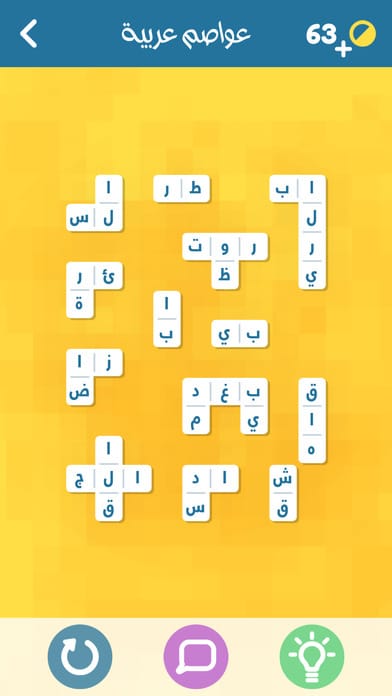 %d9%84%d8%b9%d8%a8%d8%a9-%d8%a7%d8%b4%d8%a8%d9%83%d9%87%d8%a7-1