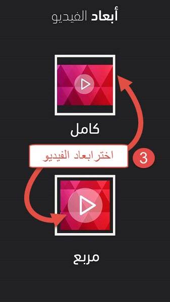 برنامج الكتابة على الفيديو للايفون بالعربي مجانا مع الشرح