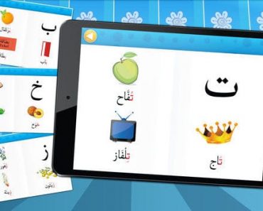 أفضل تطبيق تعليم الحروف العربية للاطفال مجانا للايفون والايباد