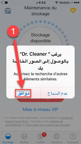 فتح تطبيق Dr. Cleaner