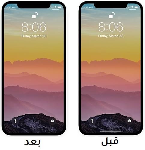 من افضل اداوات السيديا iOS 12 أداة HideBarX
