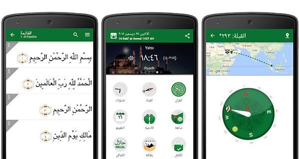 من أفضل تطبيقات إسلامية للآيفون والآيباد : تطبيق مسلم برو