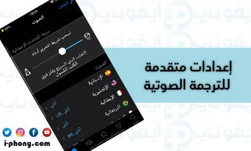 ترجمه من الانجليزي للعربي برنامج تحميل برنامج