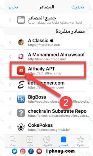 قتح سورس
