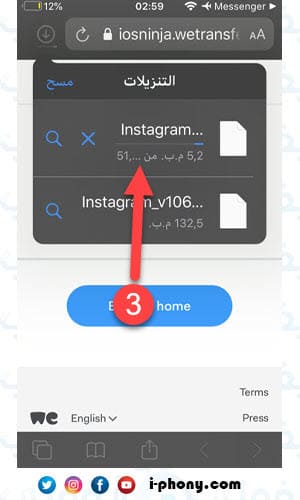 تحميل instagram plus للآيفون آخر إصدار 2020