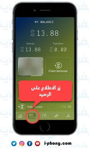 وربح المال البنك تطبيق العربي المشي dexica.com Competitive