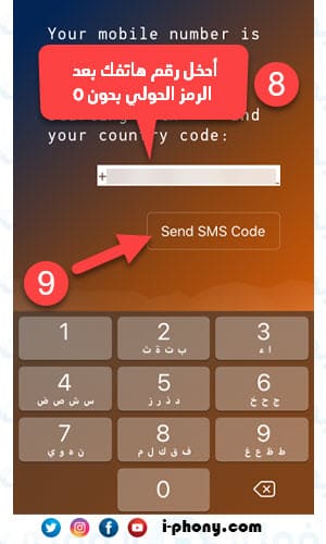 تفعيل تطبيق sweatcoin للايفون