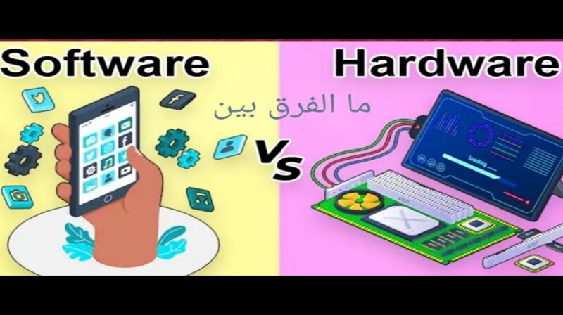  الهاردوير والسوفتوير في آيفون