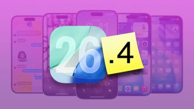 iOS 26.4: كل ما تحتاج معرفته عن التحديث الجديد لأجهزة iPhone