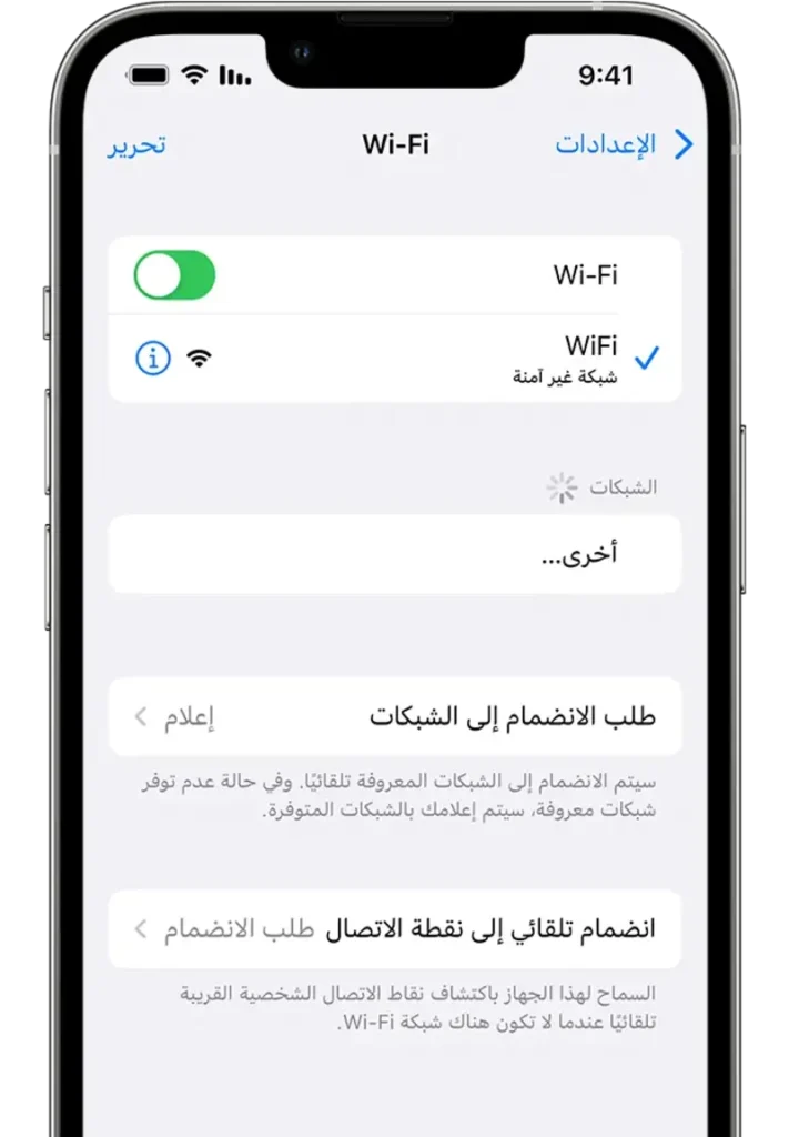 حل مشكلة عدم تنزيل التطبيقات على آيفون
