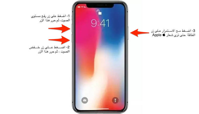 فرض إغلاق تطبيق "الهاتف"