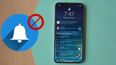 المشاكل الشائعة لعدم ظهور الإشعارات في آيفون والحلول التفصيلية خطوة بخطوة