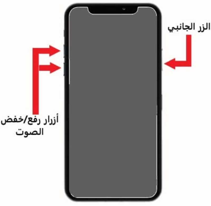 خطوات فرض إعادة التشغيل عند توقف آيفون عند شعار أبل