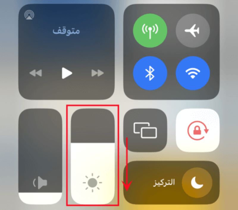 السطوع المنخفض جدًا يؤدي الى مشكلة فيوميض الشاشة في آيفون
