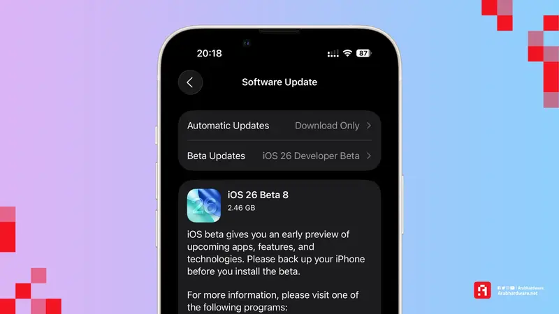 تحديث iOS على الايفون لحل الايتونز لا يتعرف على الايفون