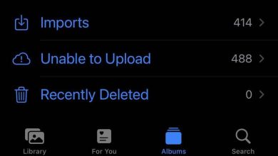حل مشكلة تعذر التحميل على آيفون: الأسباب والحلول الشاملة