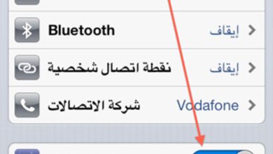 تفعيل وضع عدم الإزعاج: السبب الخفي وراء اختفاء الإشعارات