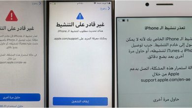 حل مشكلة “آيفون غير قادر على التنشيط”: دليل شامل لإعادة تشغيل الجهاز بسهولة