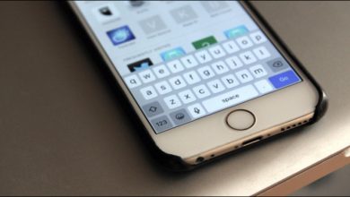 كيف تحول لوحة مفاتيح آيفون إلى لوحة لمس Trackpad لتسهيل الكتابة والتعديل؟